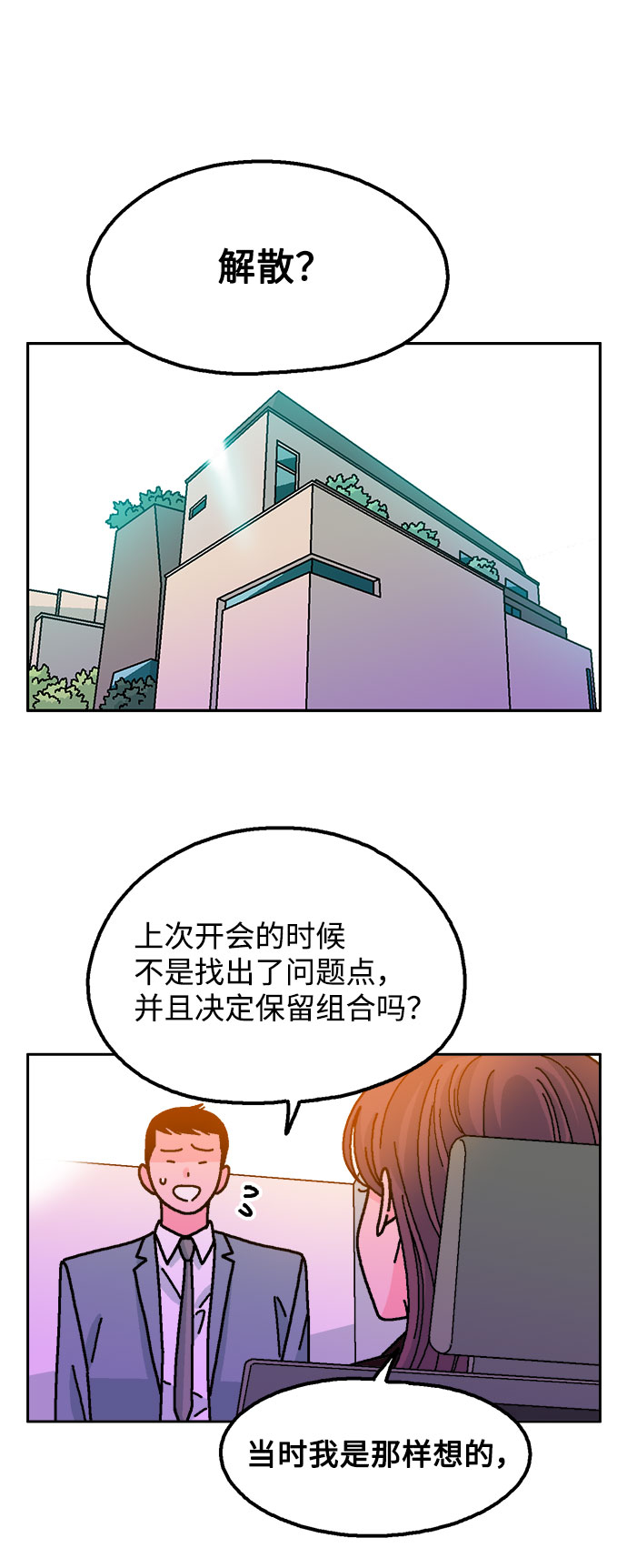 第27话14
