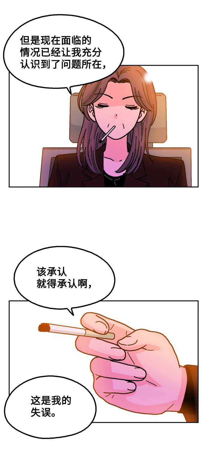 第27话15