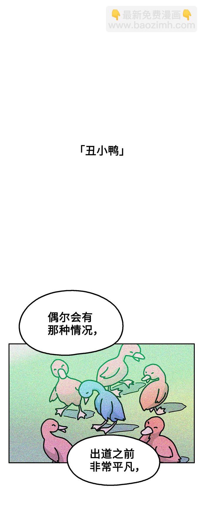第27话17