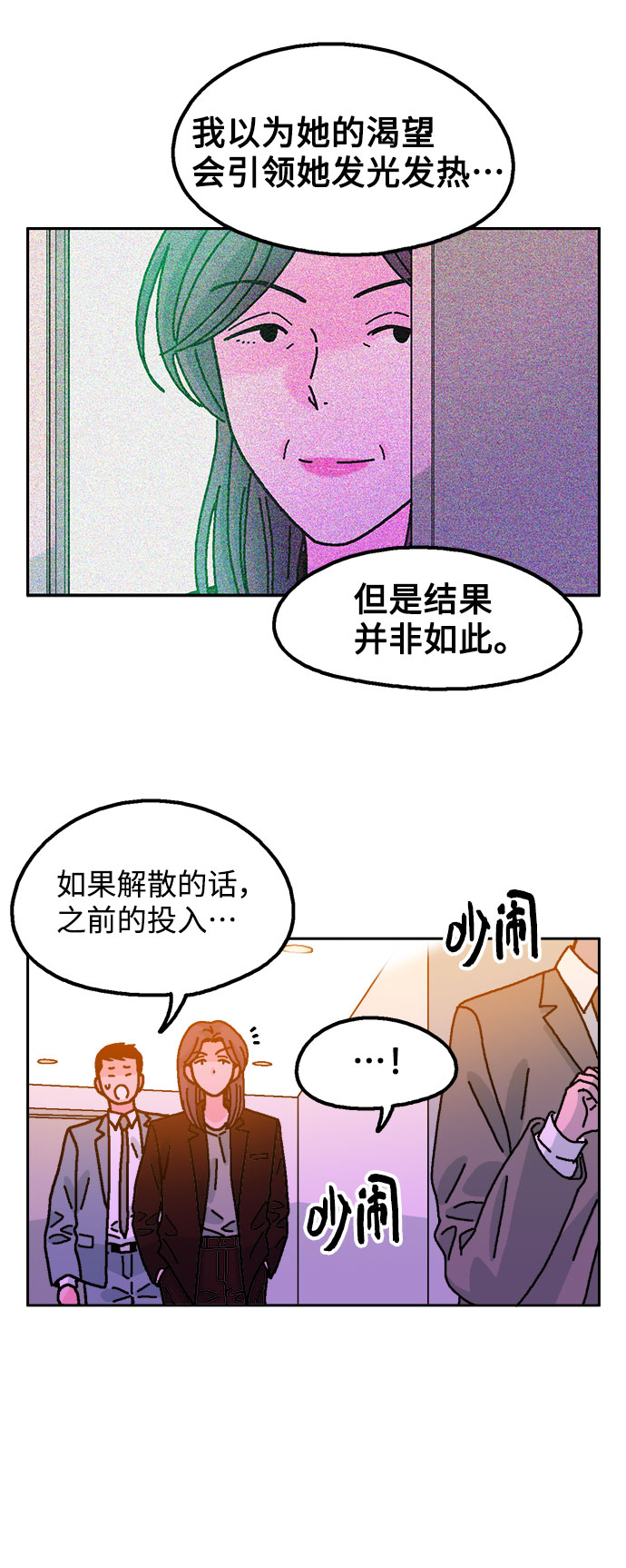 第27话19