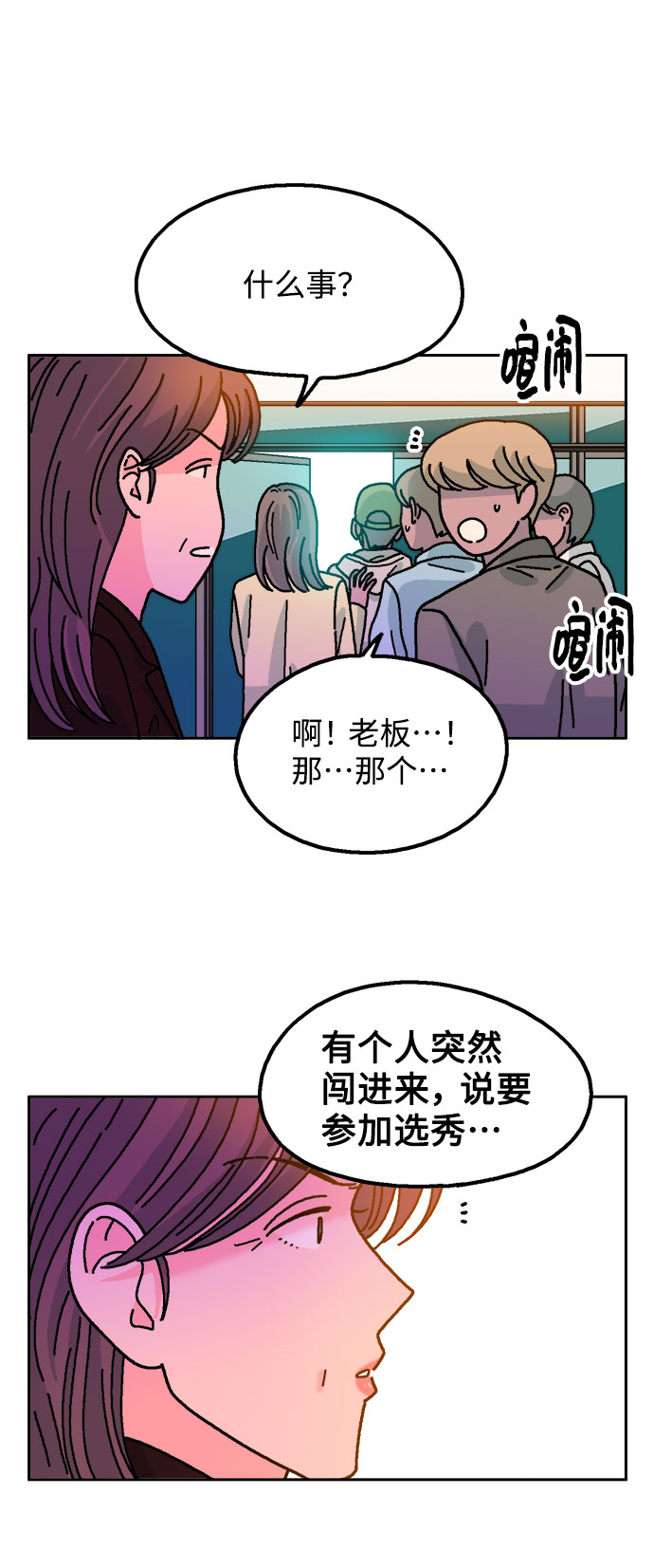 第27话21