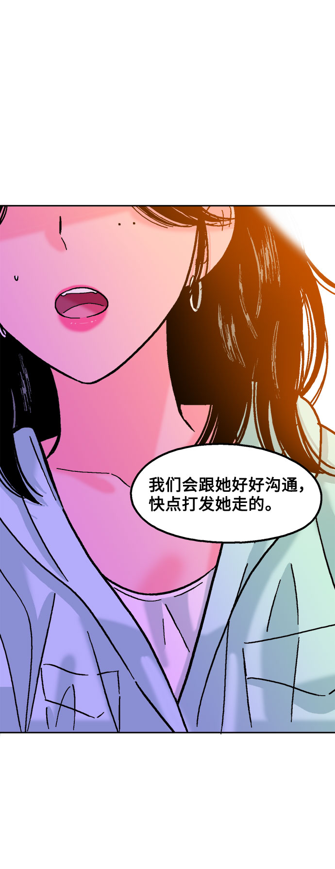 第27话23