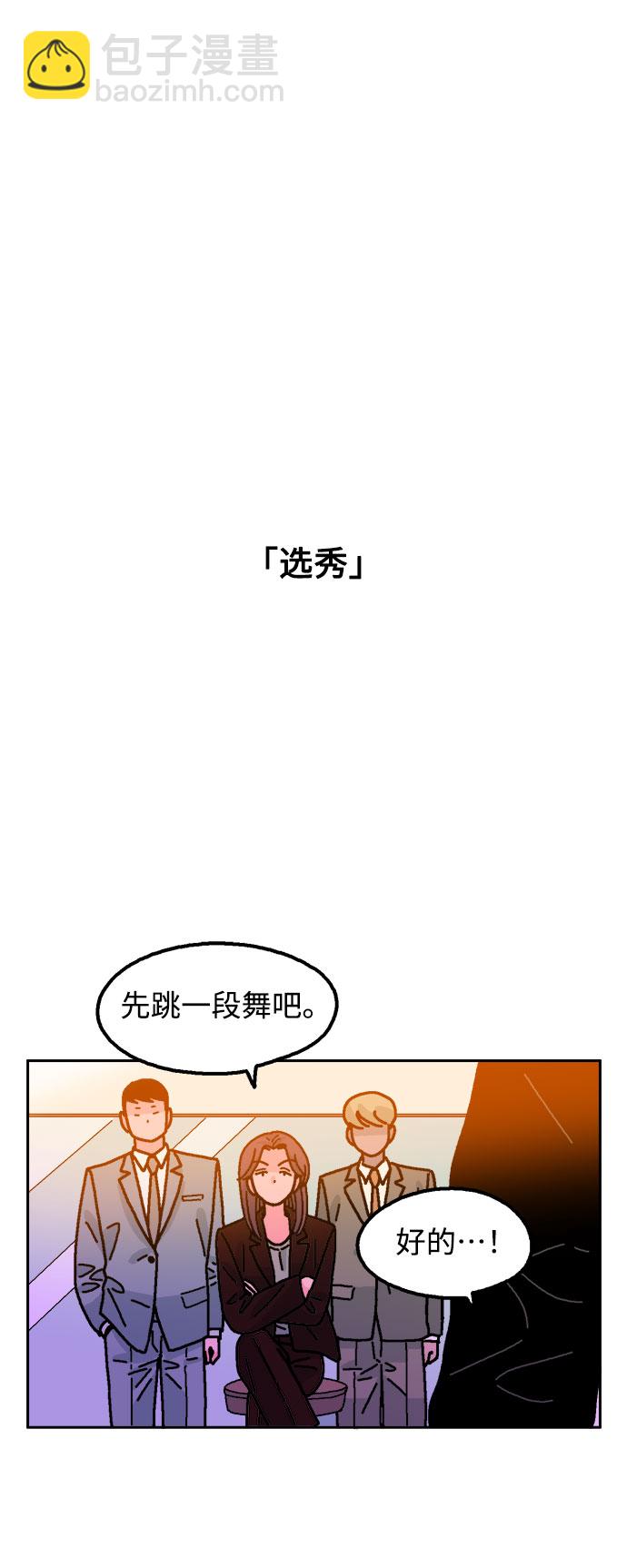 第27话25