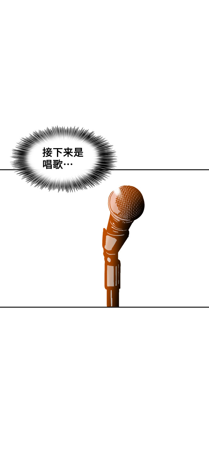 第27话29