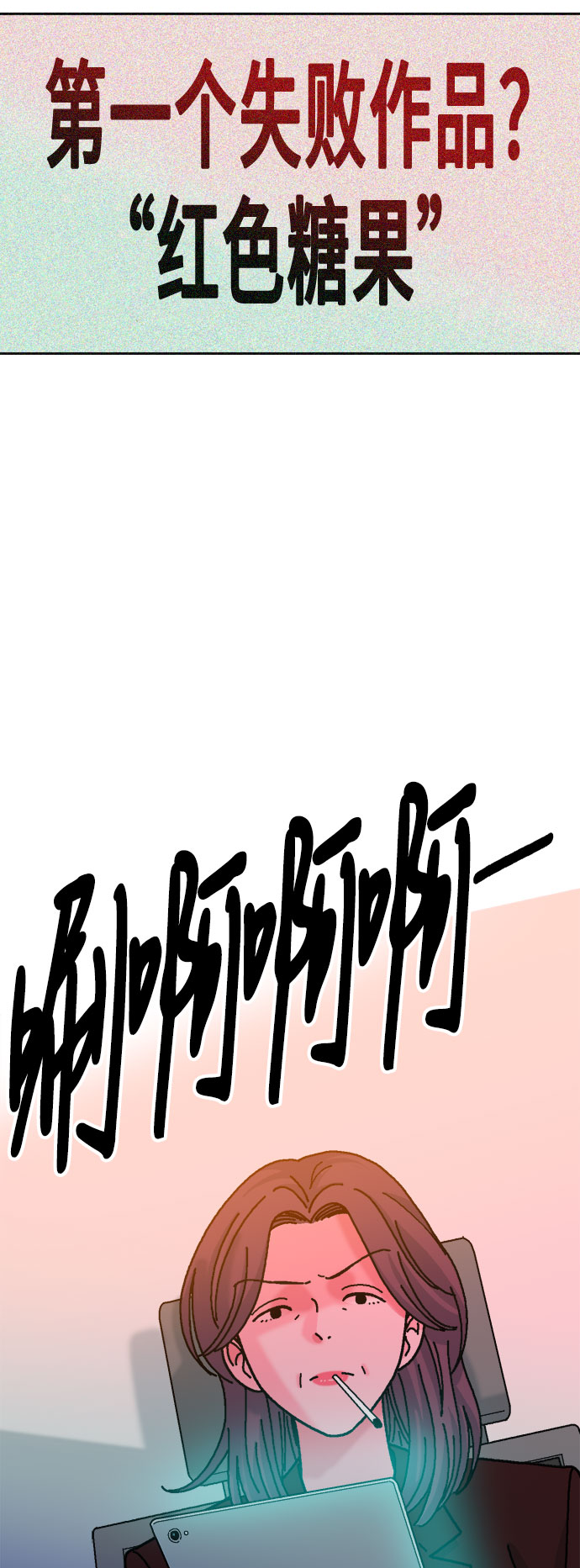 第27话3