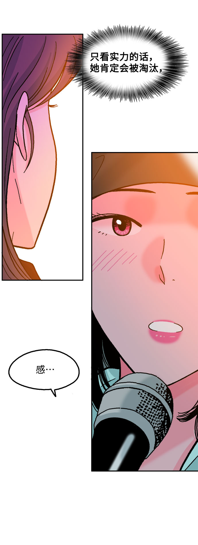 第27话32