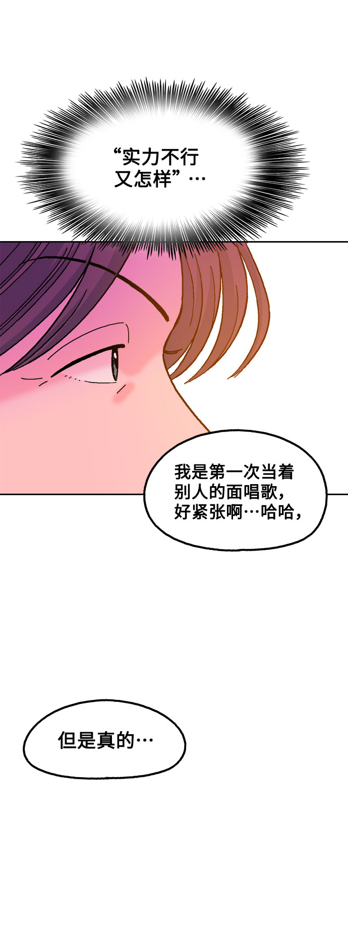 第27话34