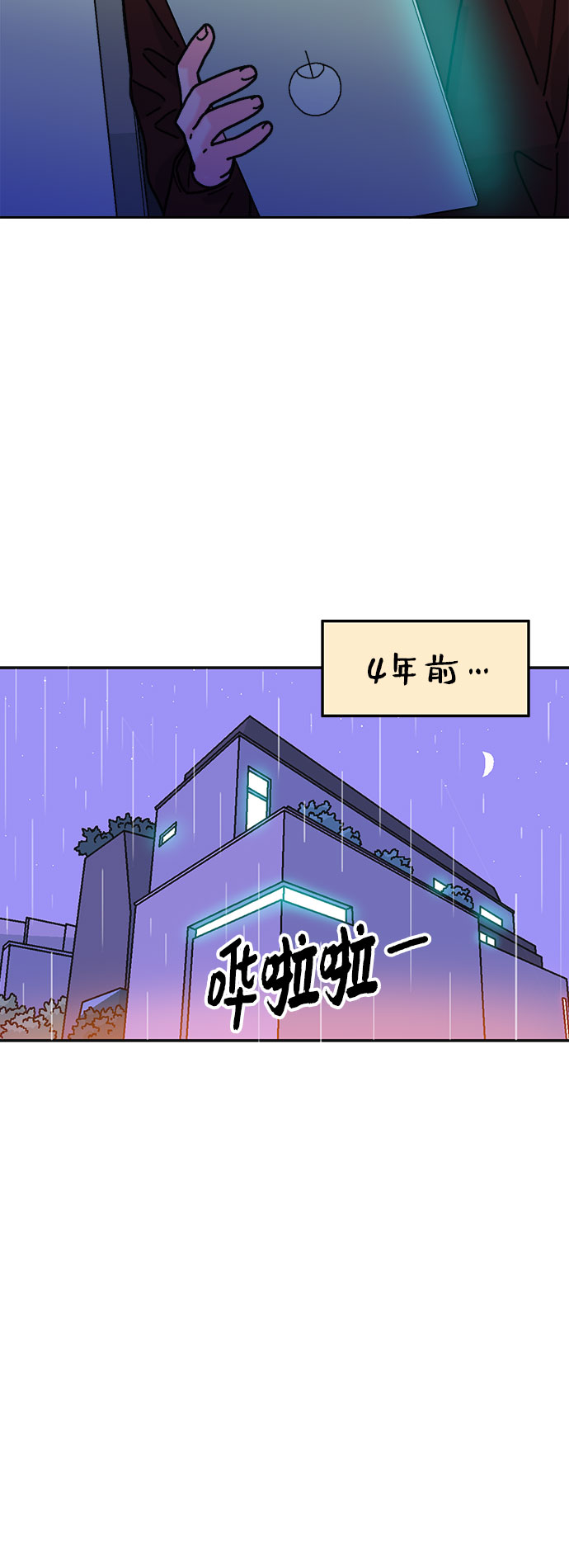 第27话4