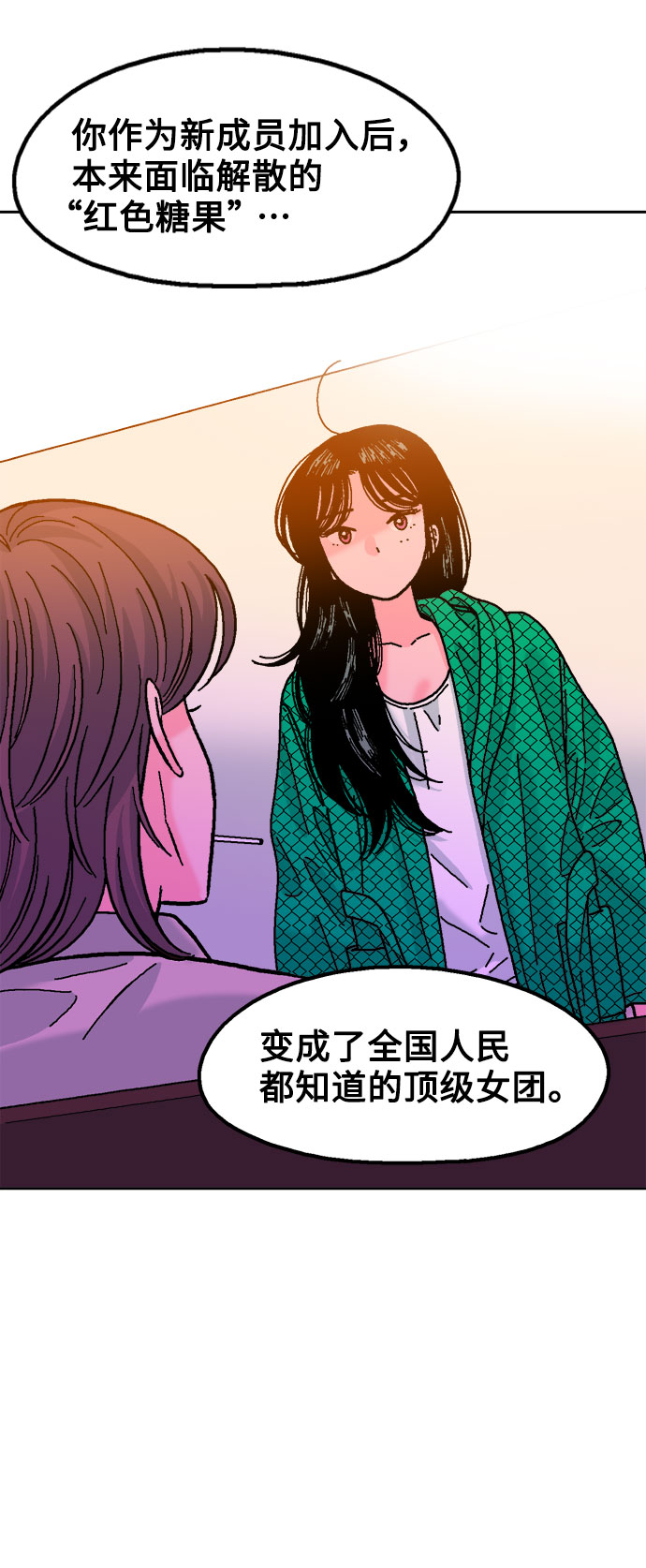 第27话40