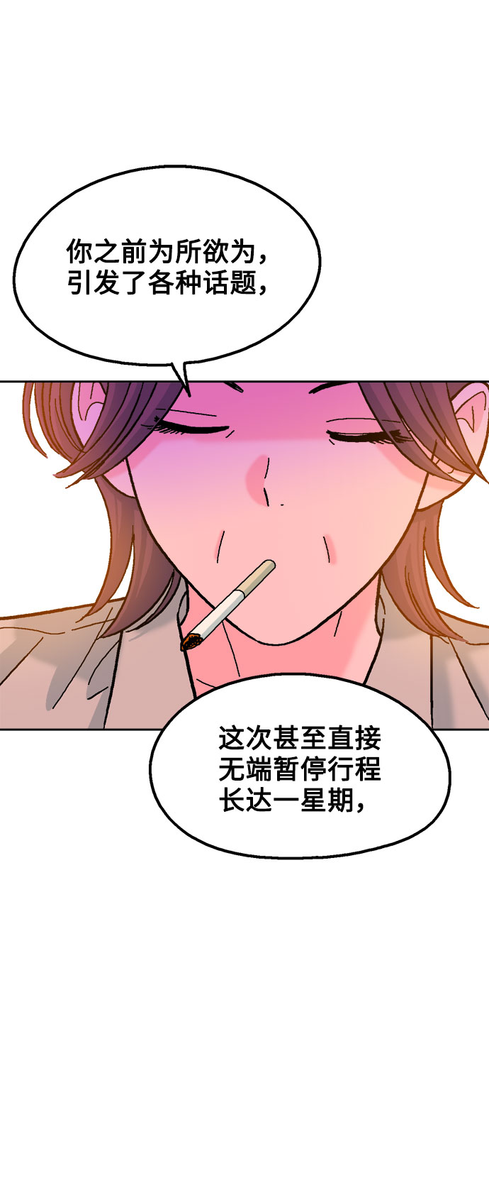 第27话43