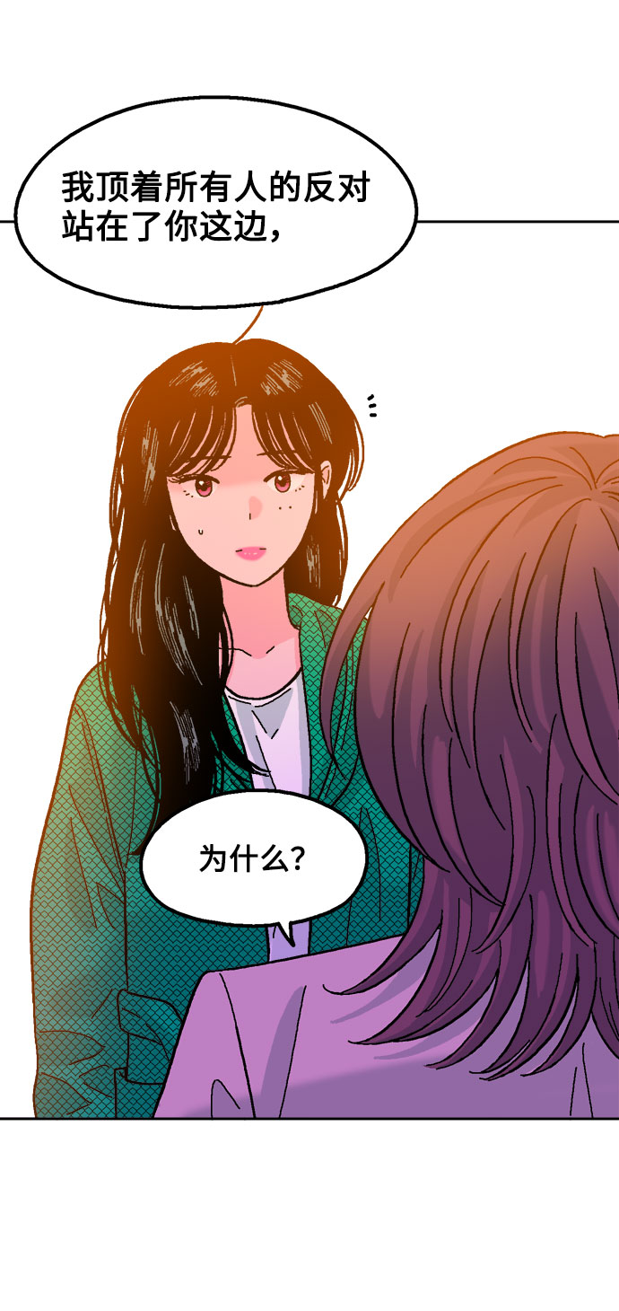 第27话44