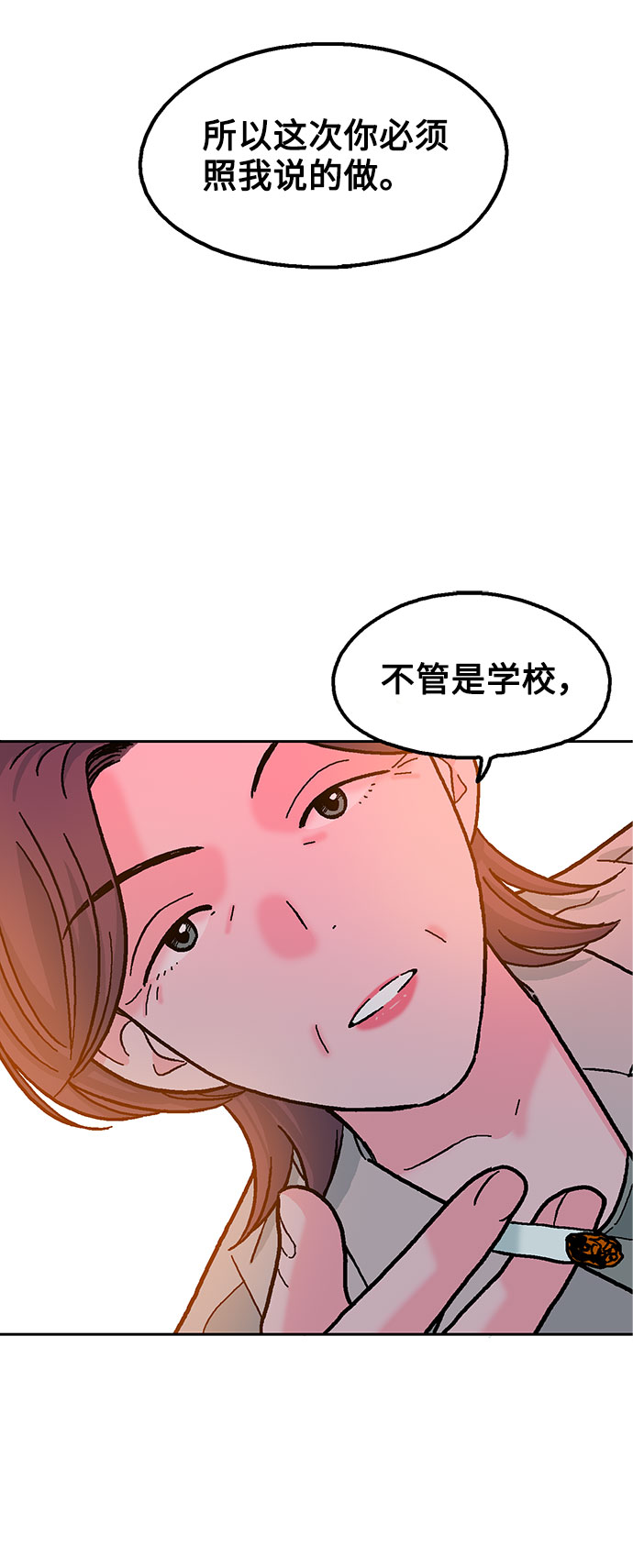 第27话48