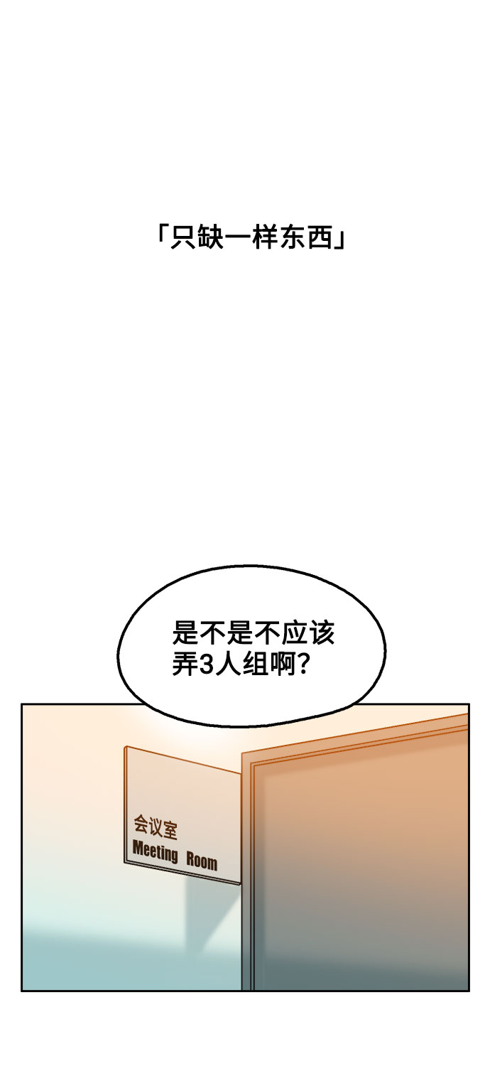 第27话5