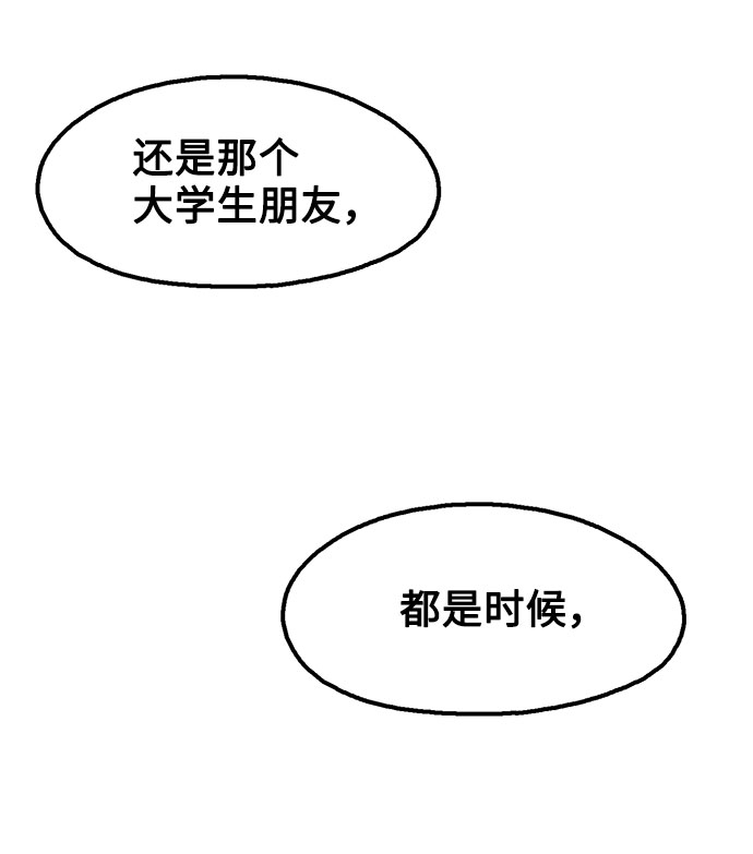 第27话53