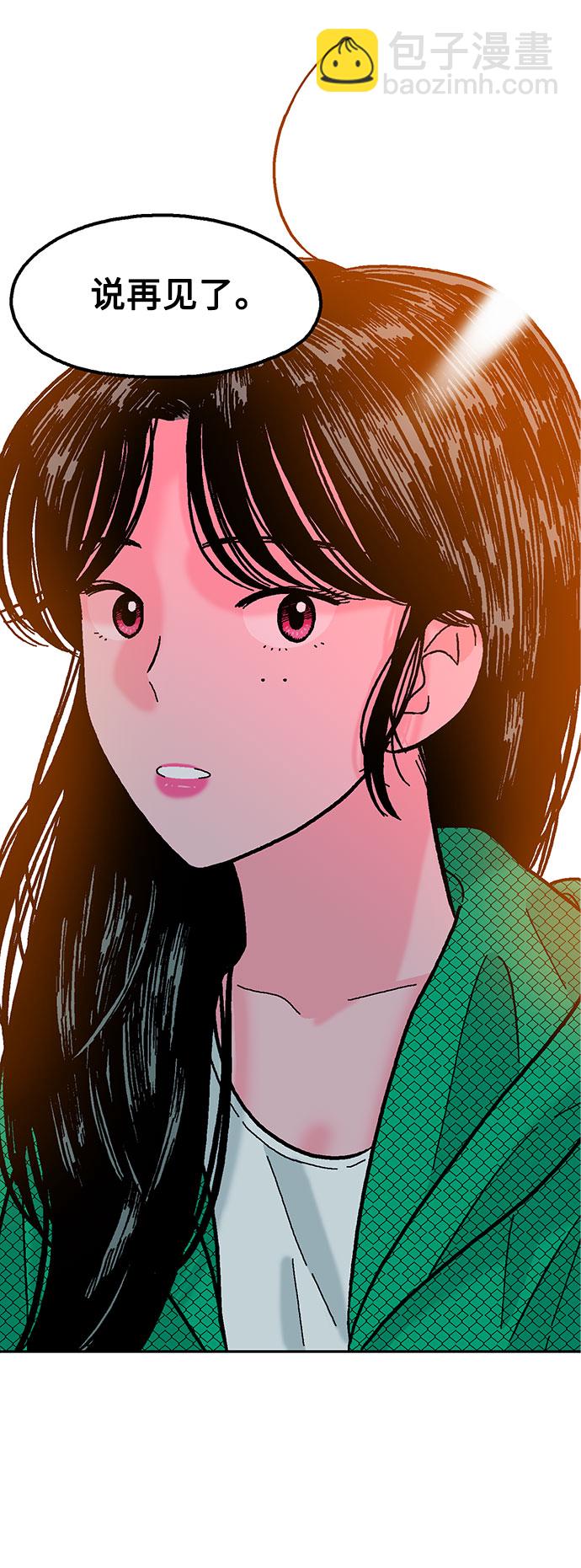 第27话54