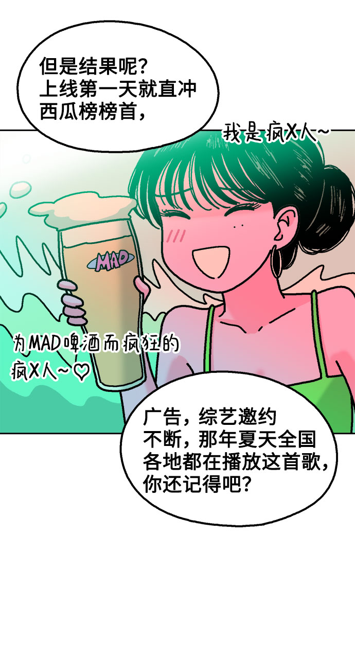 第27话59