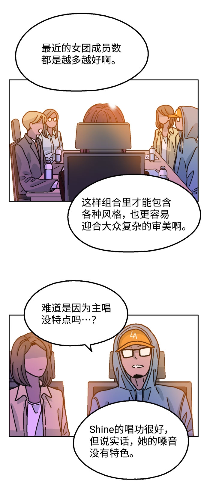第27话6