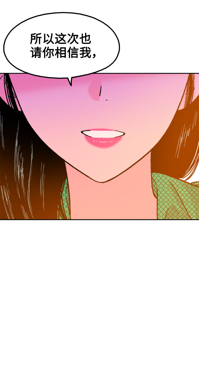 第27话62
