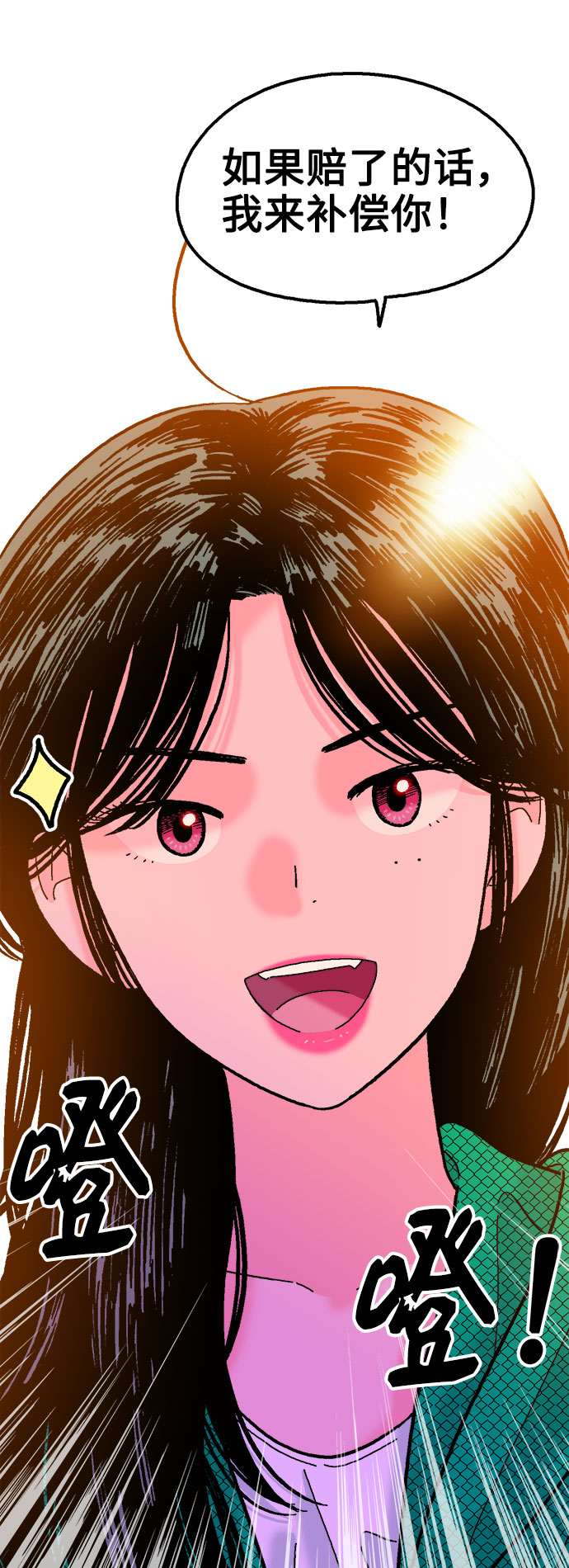 第27话63