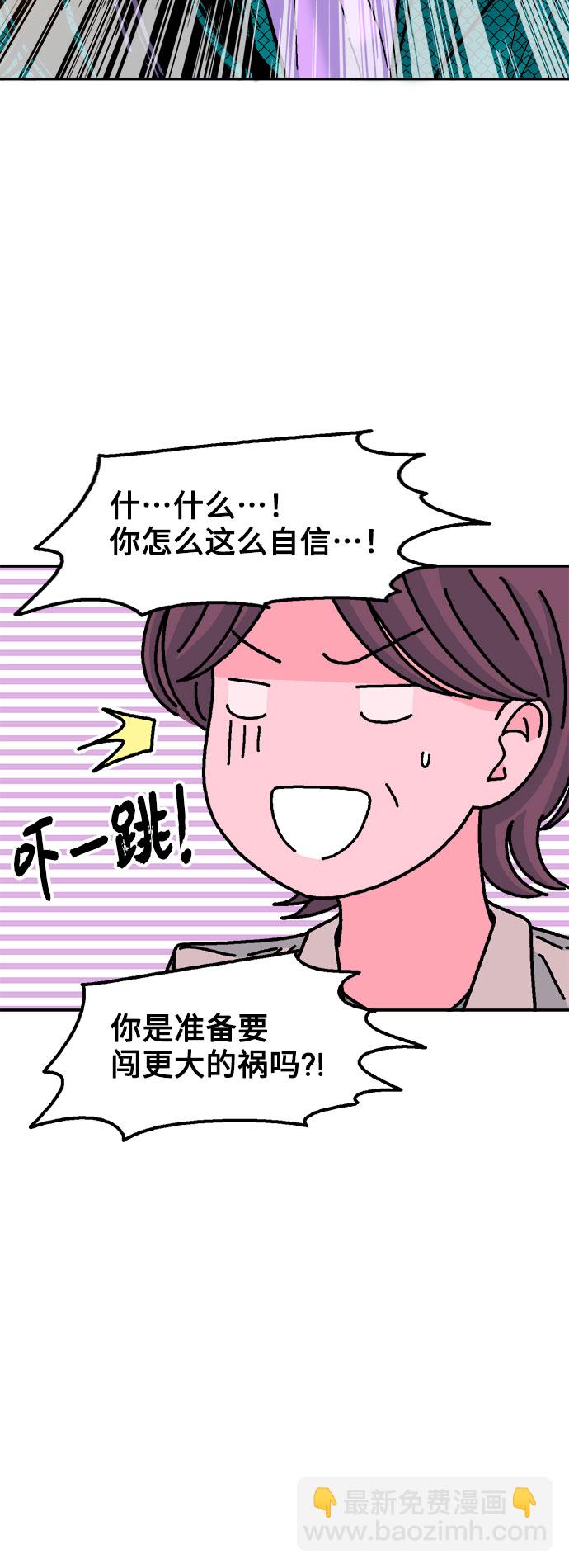 第27话64