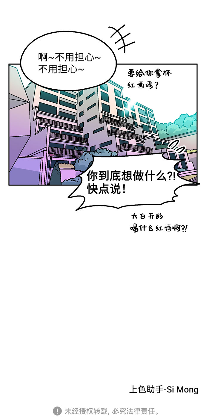 第27话65