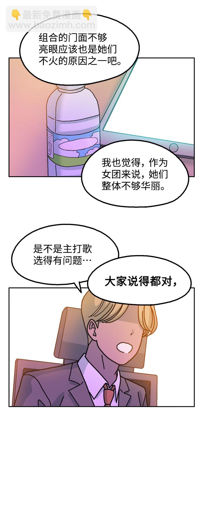 第27话7
