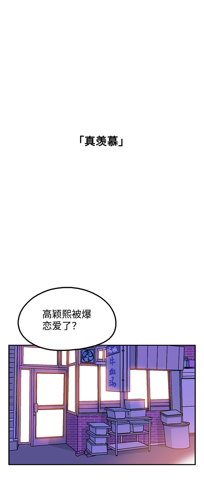 第28话10