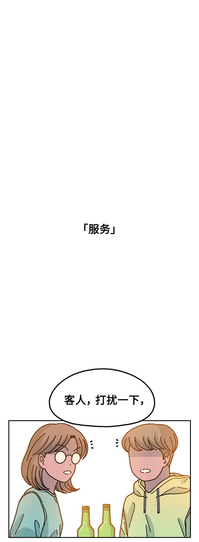 第28话13