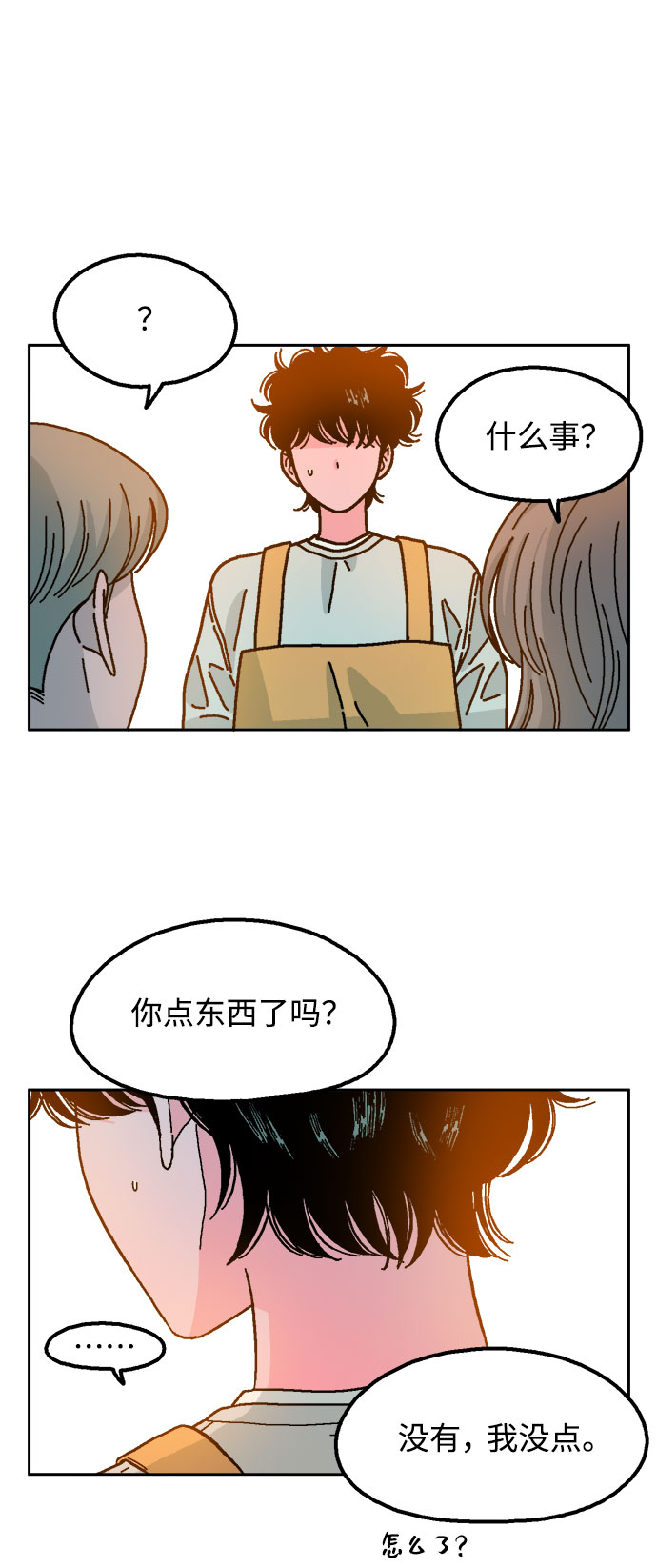 第28话14