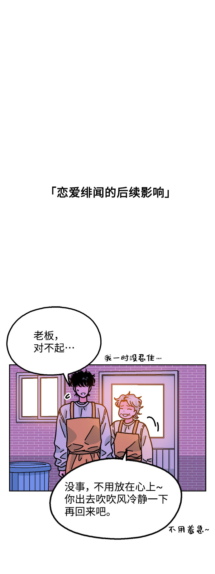 第28话17
