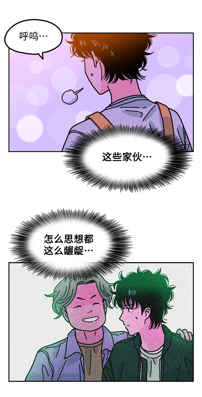 第28话18