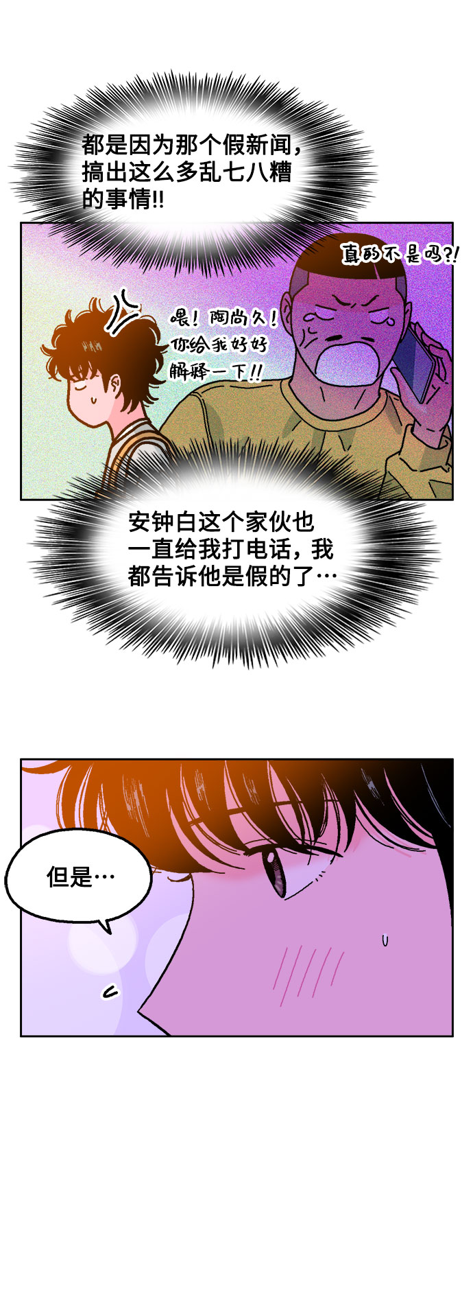 第28话19