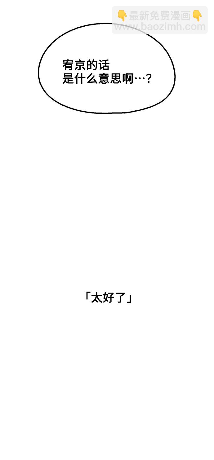 第28话20