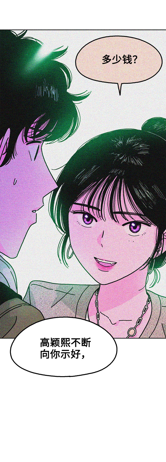第28话27