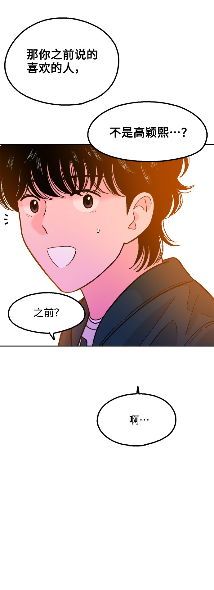 第28话32