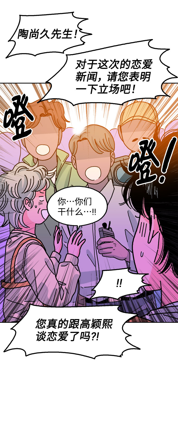 第28话47