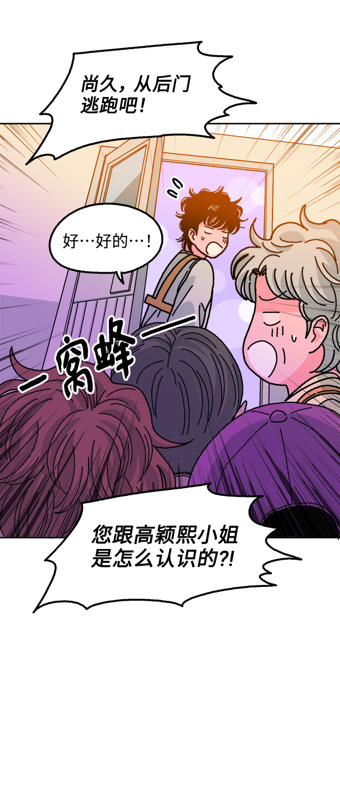 第28话48