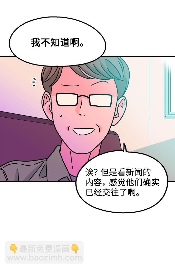第28话5