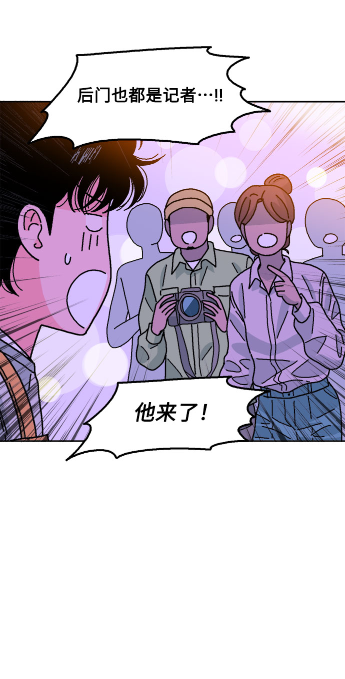 第28话54
