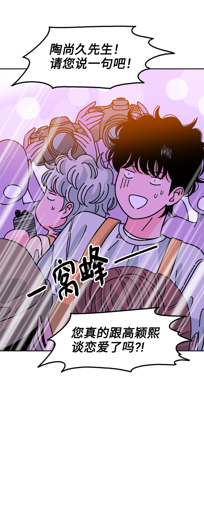 第28话55