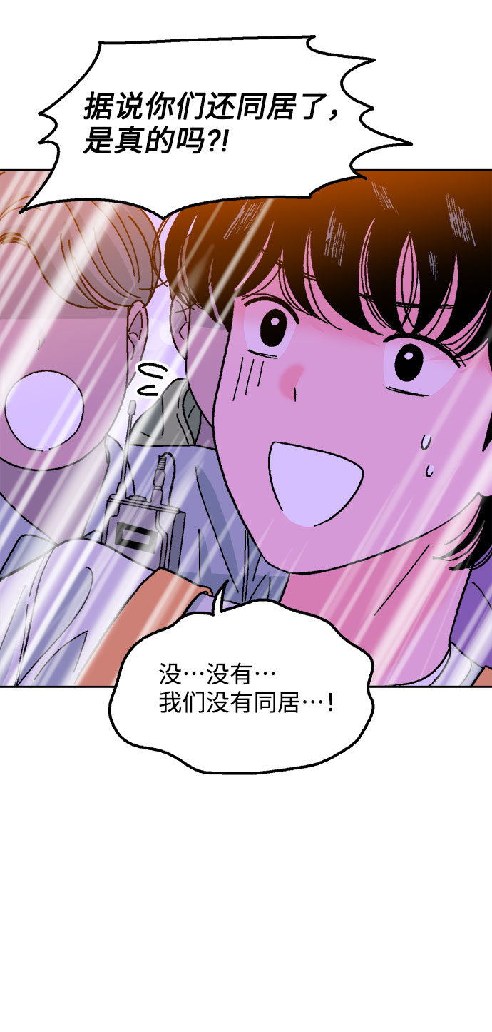 第28话56