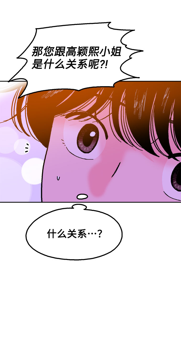 第28话57