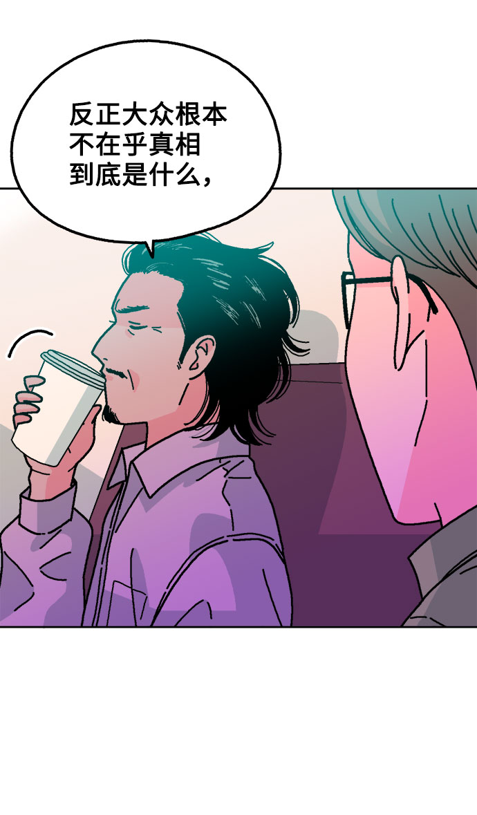 第28话6