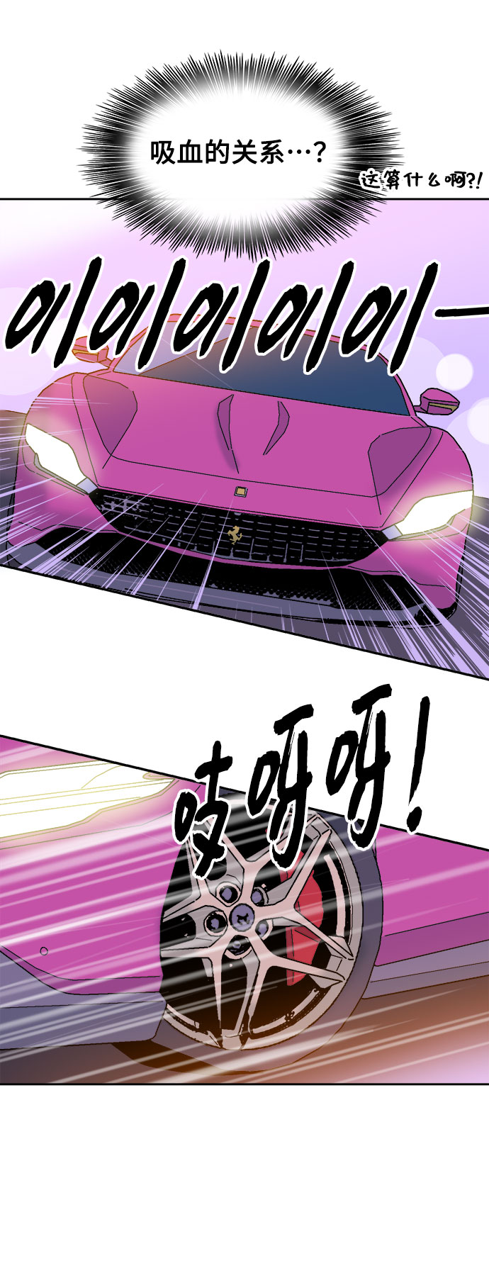 第28话60