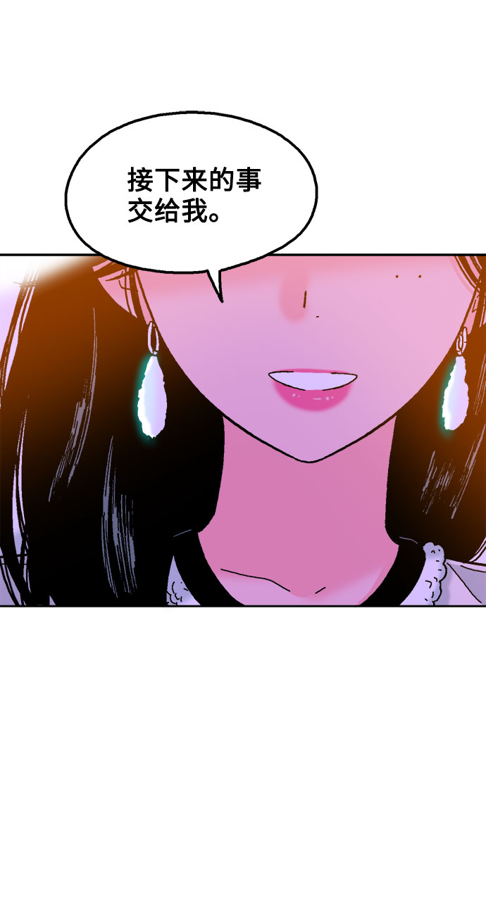 第28话67