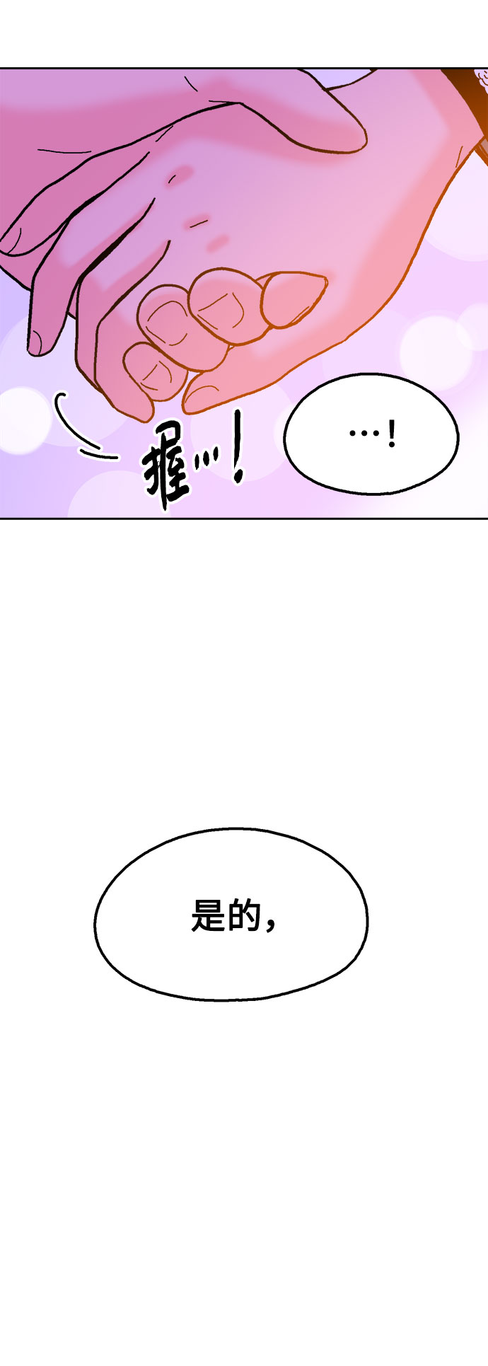 第28话68