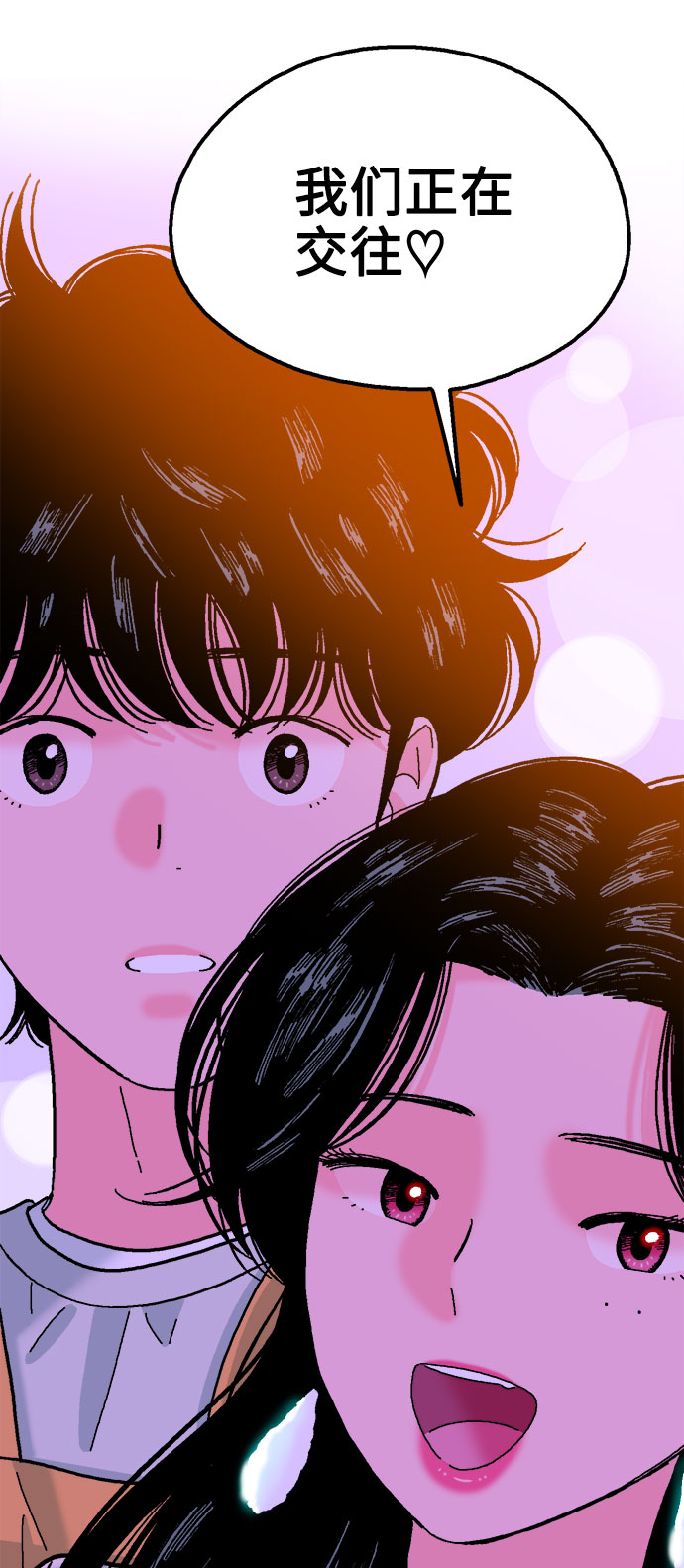 第28话69