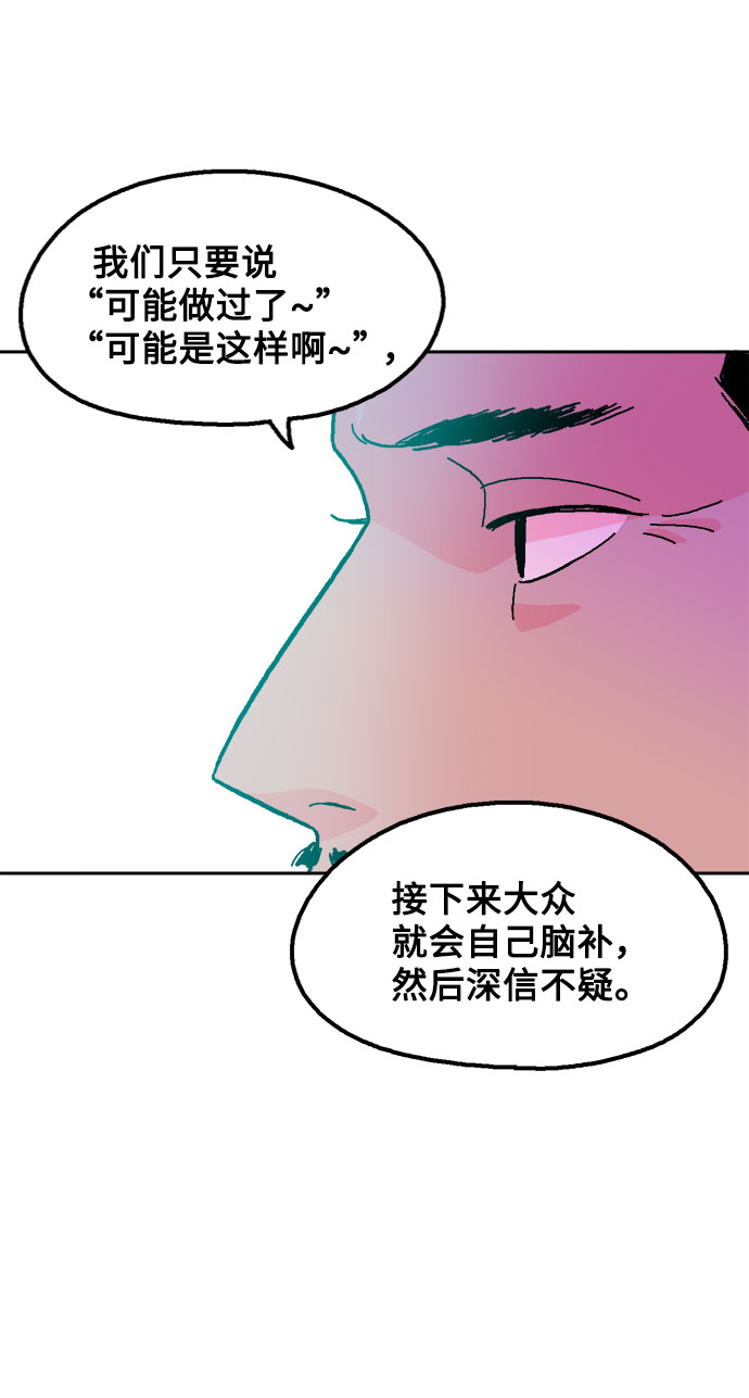 第28话7