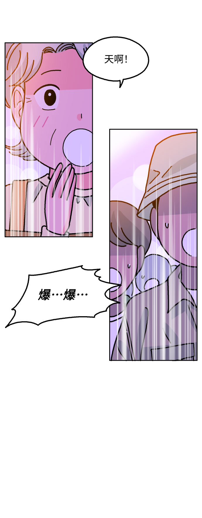 第28话71