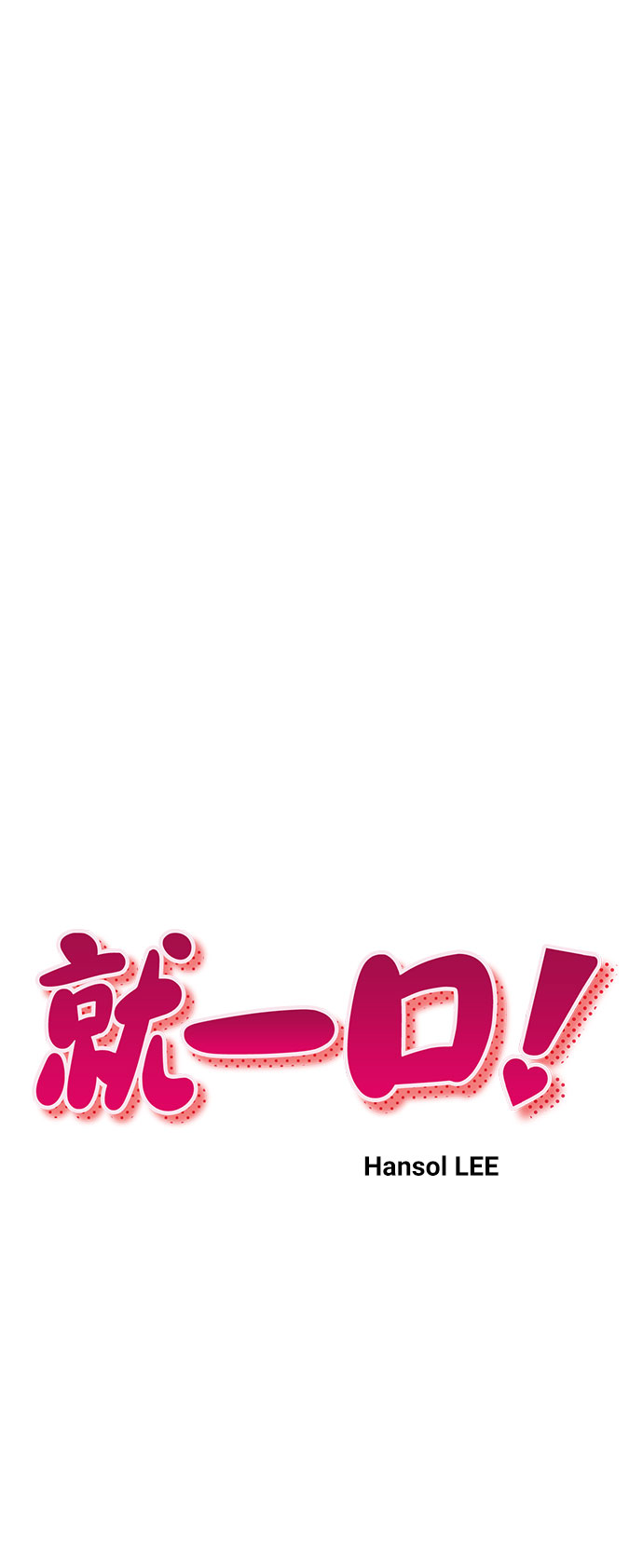 第28话9
